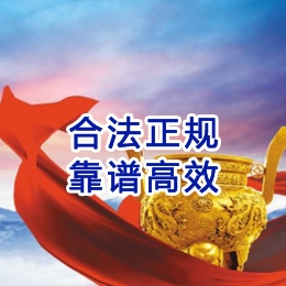 那大镇讨账公司