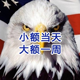 那大镇要账公司